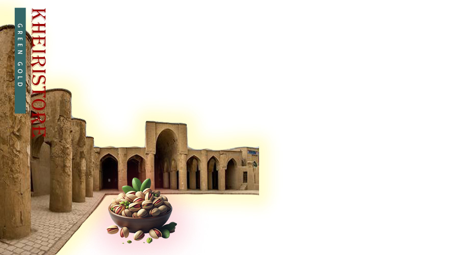 پسته دامغان